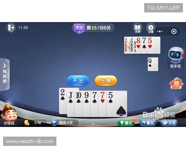 点击即玩无限乐趣 打造一站式游乐场游戏体验全新平台